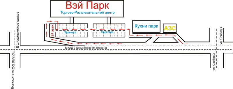 Схема проезда Схема проезда